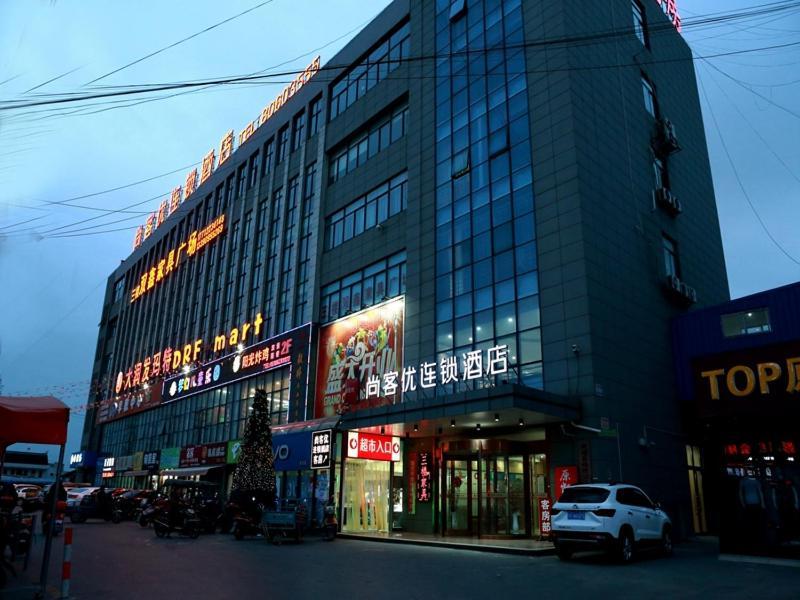 Thank Inn Chain Hotel Jiangsu Nantong Tongzhou District Xianfeng Town Kaihao Square Ngoại thất bức ảnh